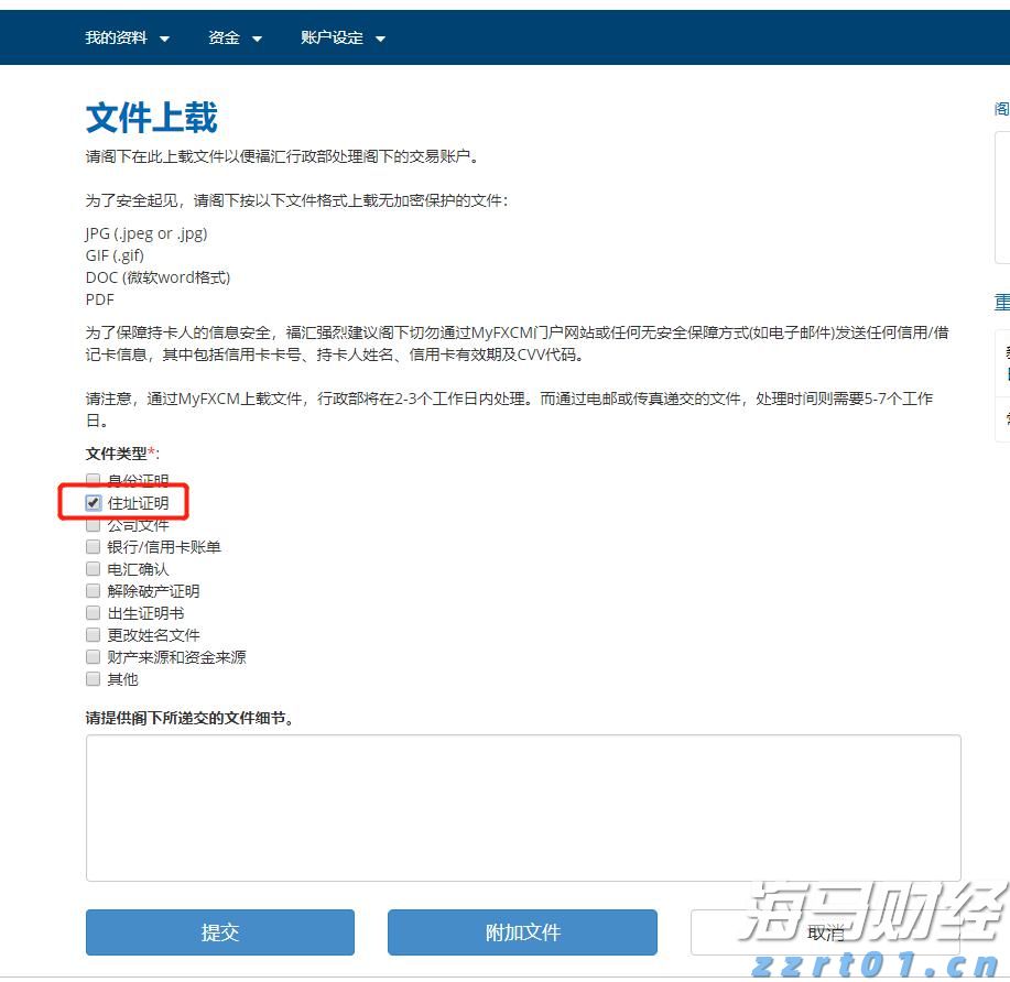 高盛看好苹果(AAPL.US) Q3业绩将超市场预期