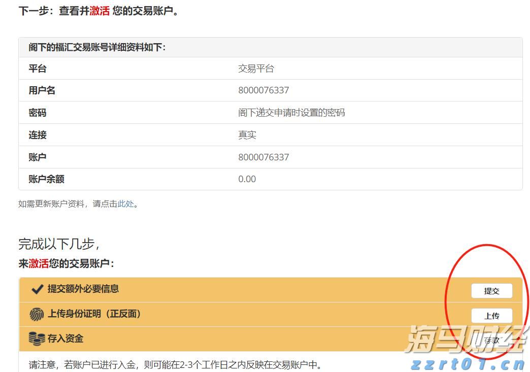 港交所(00388):“香港交易所联讯通“将于2026年推出 优化发行人通讯及提升市场透明