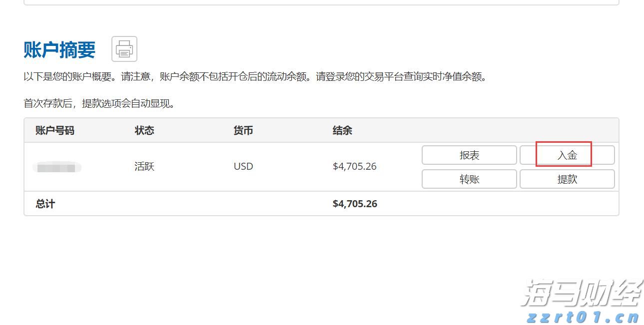 珠海代表团战绩：8金11银7铜 省中运会斩获团体总分一等奖 下届2028相约珠海！
