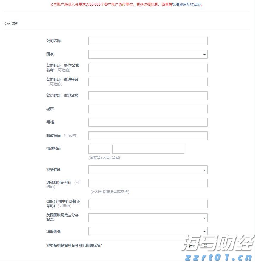 云南省市场监管局开展涉企违规收费专项整治行动