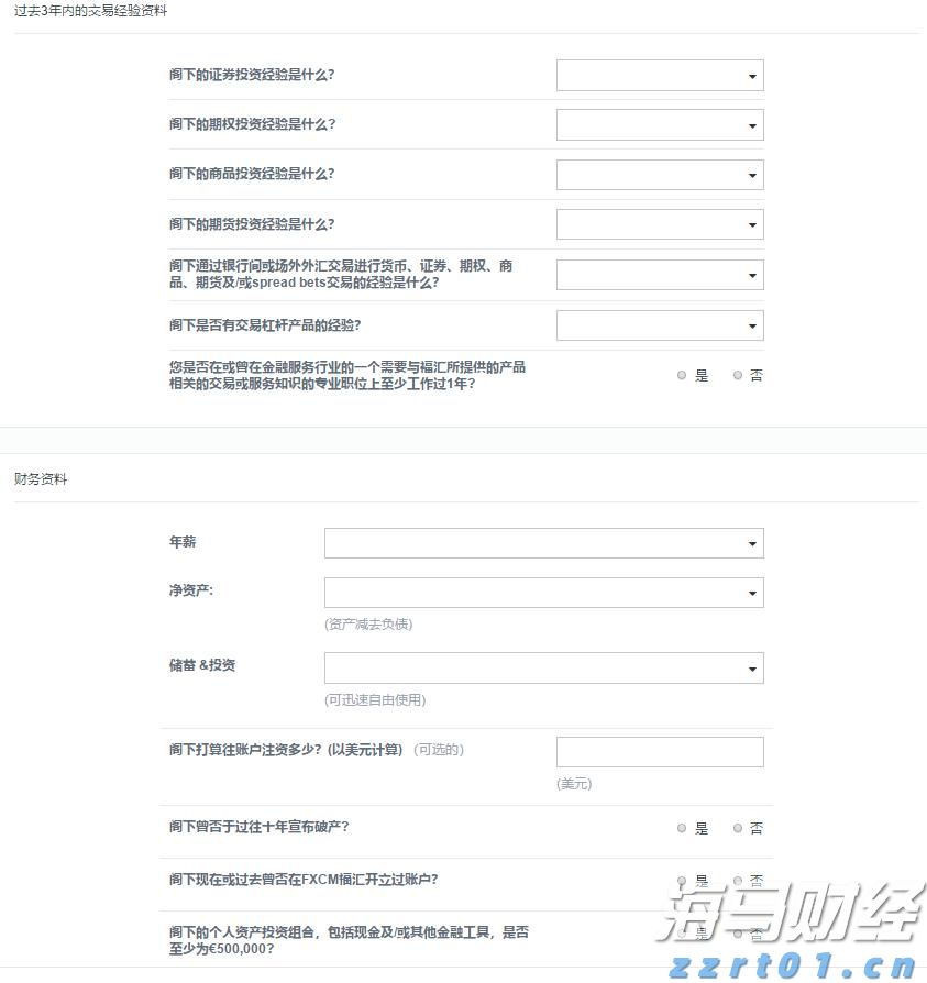 普京：此次中国之行成果积极 全球治理倡议正逢其时