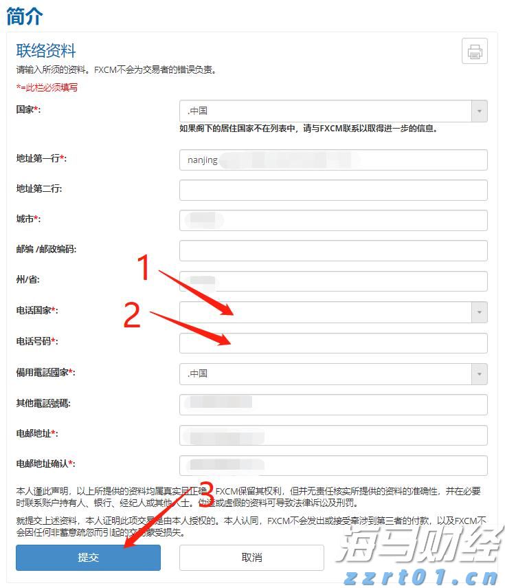 武乐镇第九届荔枝嘉年华开幕