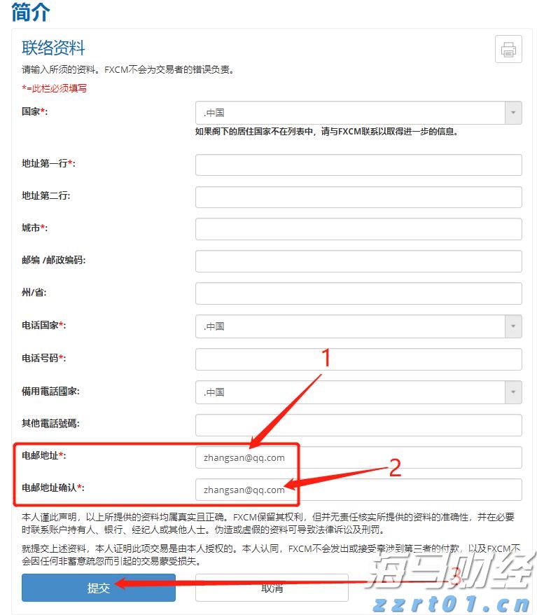 公安部：中缅泰将全面清剿电诈园区，全量抓捕涉诈人员