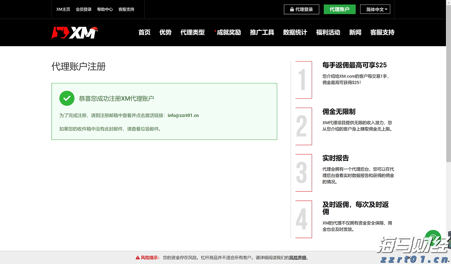 防台风Ⅳ级应急响应+台风白色预警！潮州最新发布→