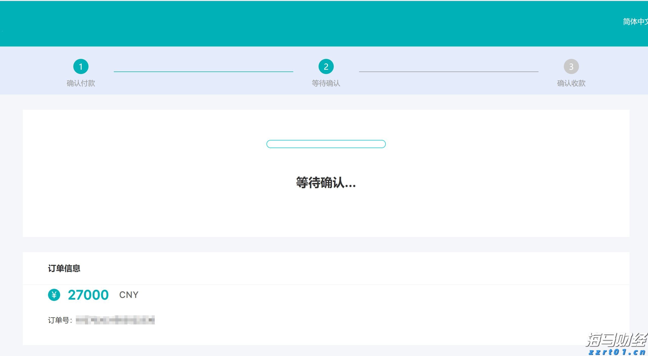 泰国最高法院判他信入狱重新服刑一年 他信表示接受