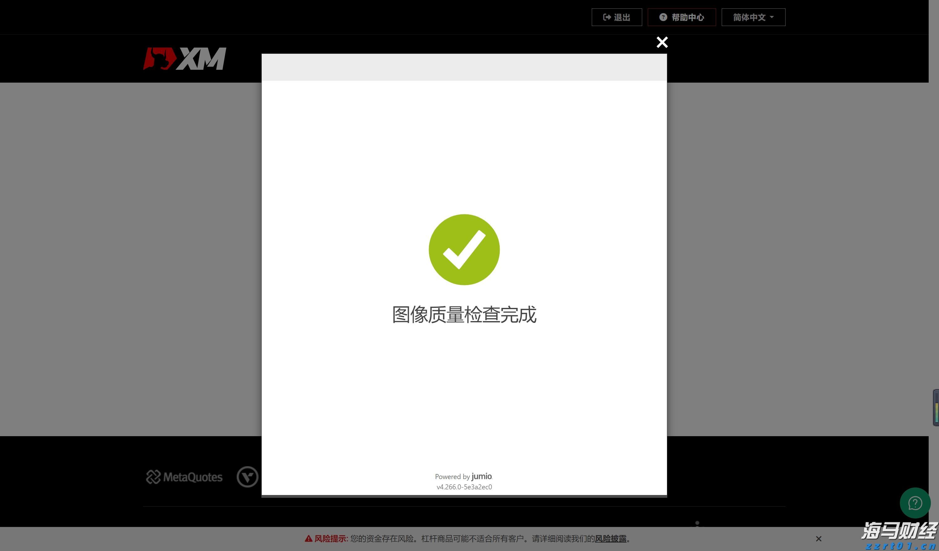 我市主要农作物耕种收综合机械化率达76.61%