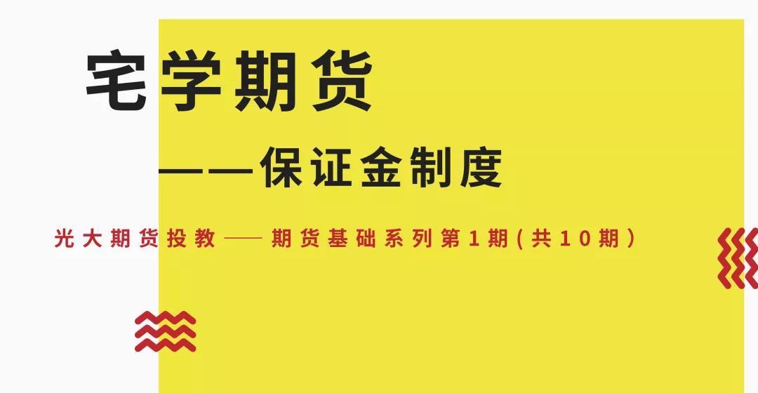 中信建投：美联储降息推动有色金属牛市发展