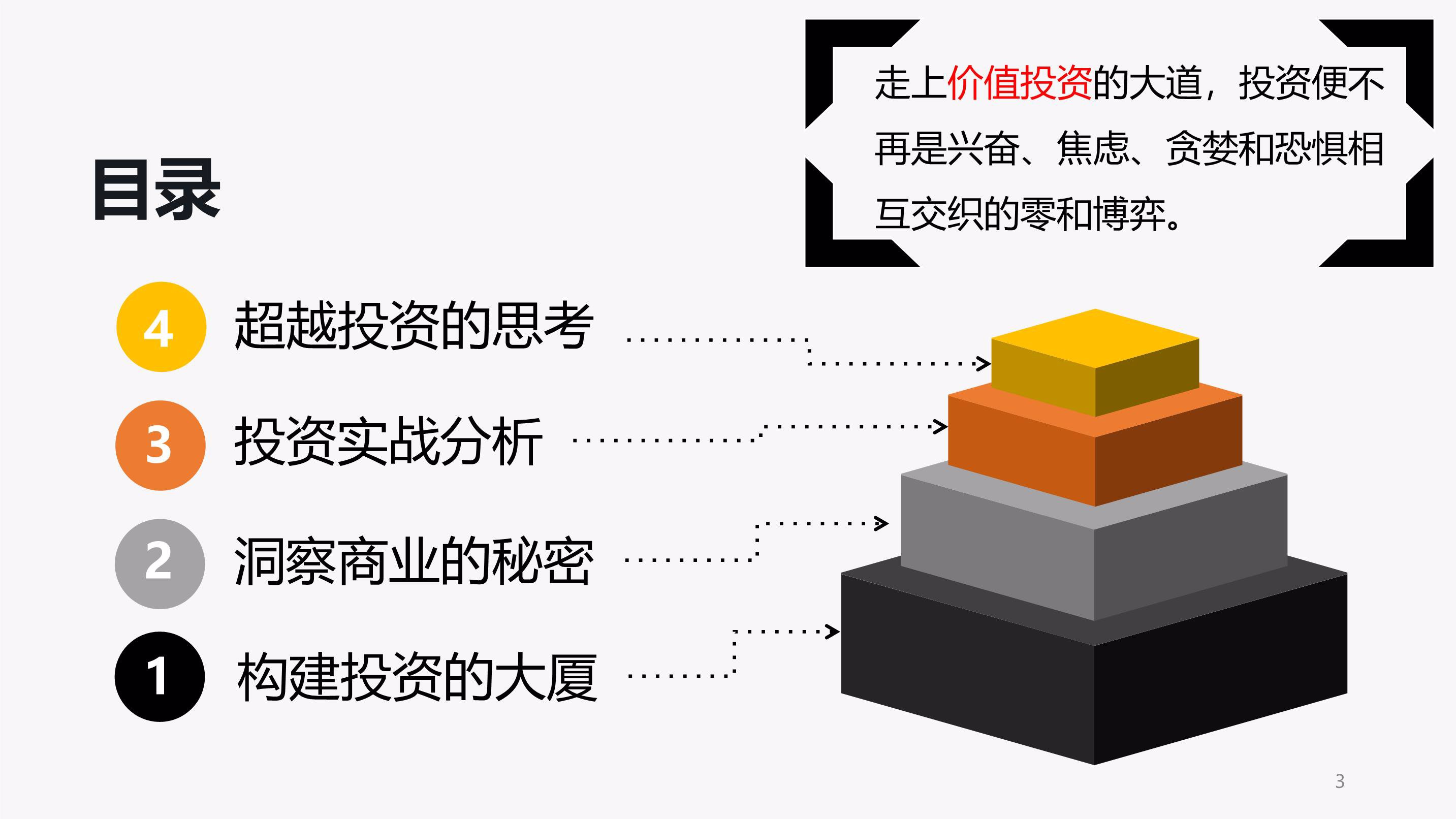 泰康人寿安徽分公司：保险销售“三适当”，像定制衣服一样配保险