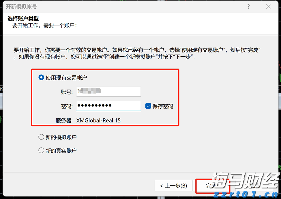 硕问珠海丨珠海特区，“特”在哪儿？