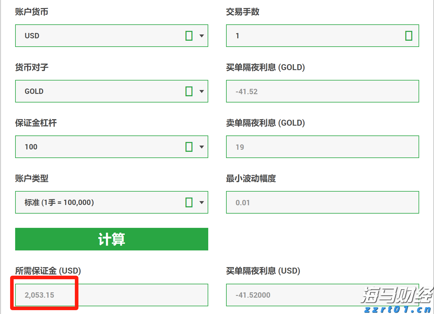 民生银行携手合肥“新粮仓” 金融助力消费新体验