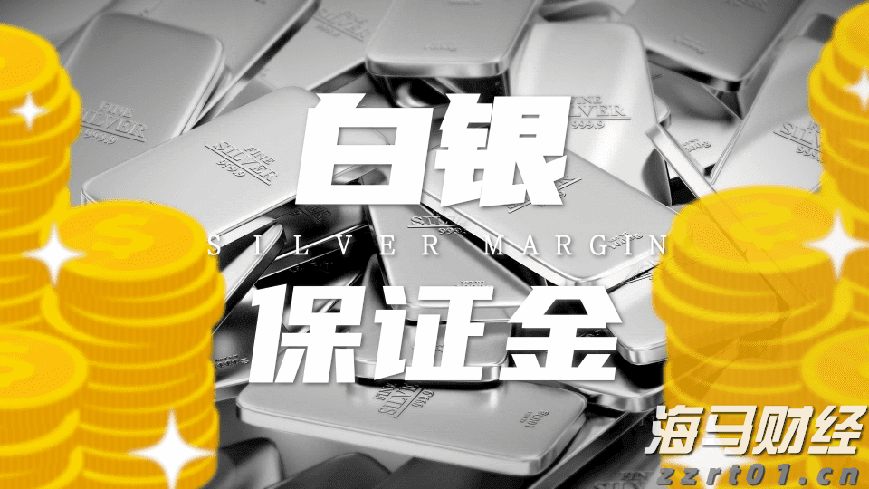 民生银行携手合肥“新粮仓” 金融助力消费新体验