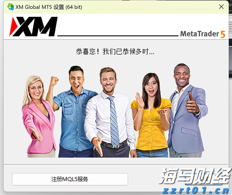 世运会技巧女子集体夺冠!中国队收获第四金