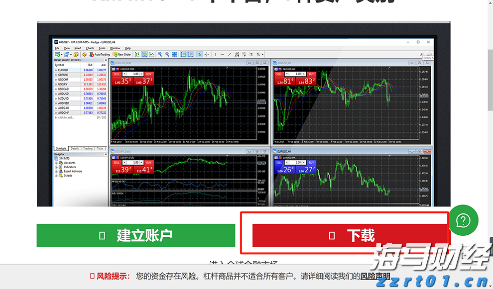 世运会技巧女子集体夺冠!中国队收获第四金