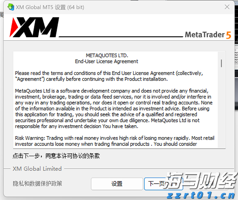 世运会技巧女子集体夺冠!中国队收获第四金