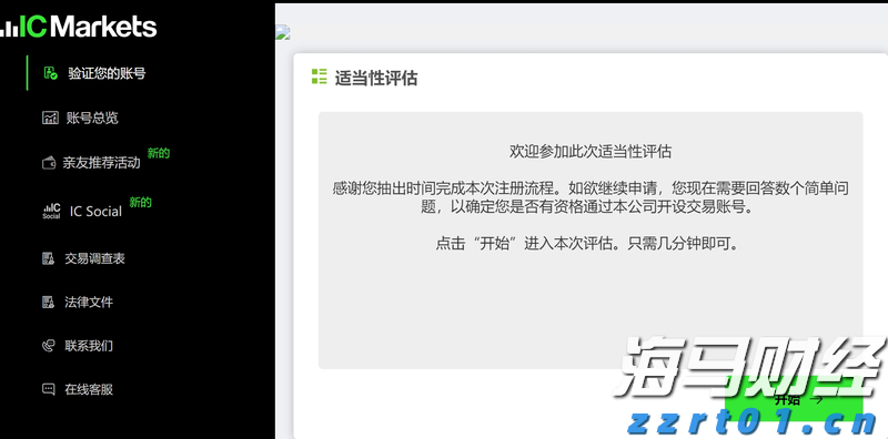 全球铝罐需求强劲,鲍尔包装(BALL.US) Q2业绩超预期并上调全年利润指引
