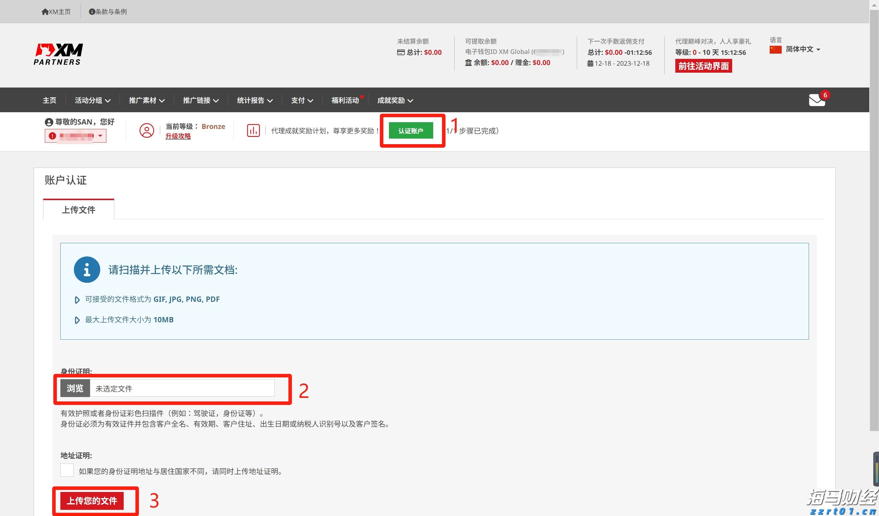 合肥皇冠假日酒店即将拍卖