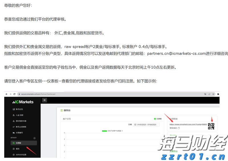 梅州启动防风防汛Ⅳ级应急响应