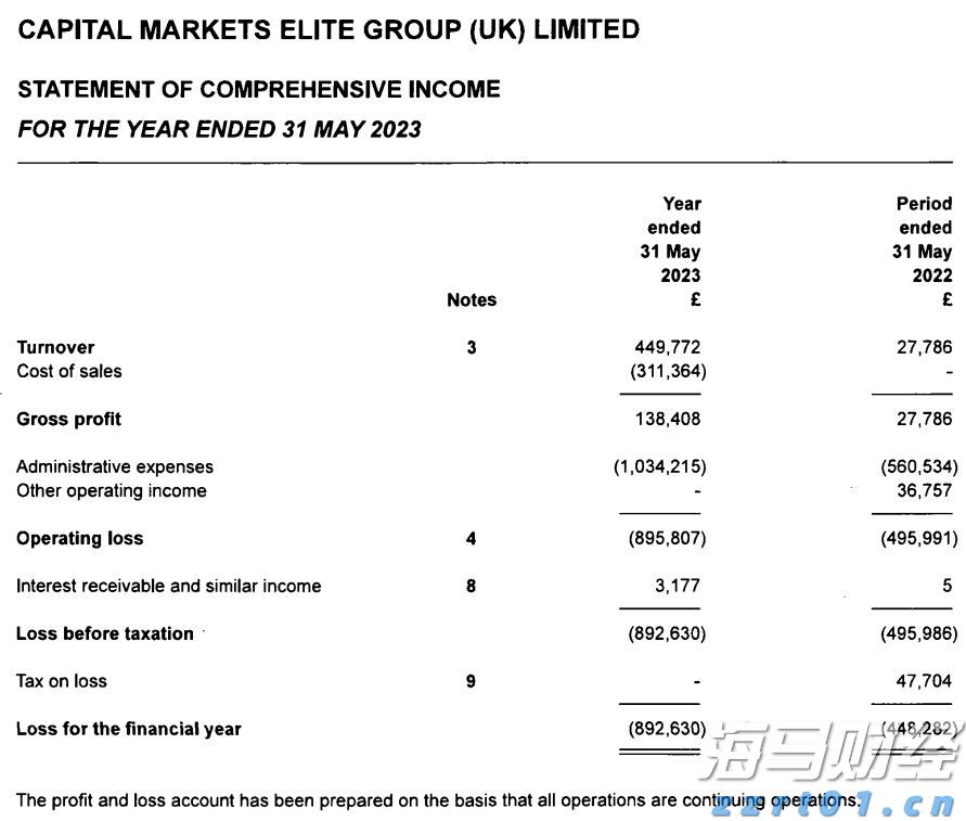 国家统计局:7月份制造业采购经理指数回落 非制造业商务活动指数保持扩张