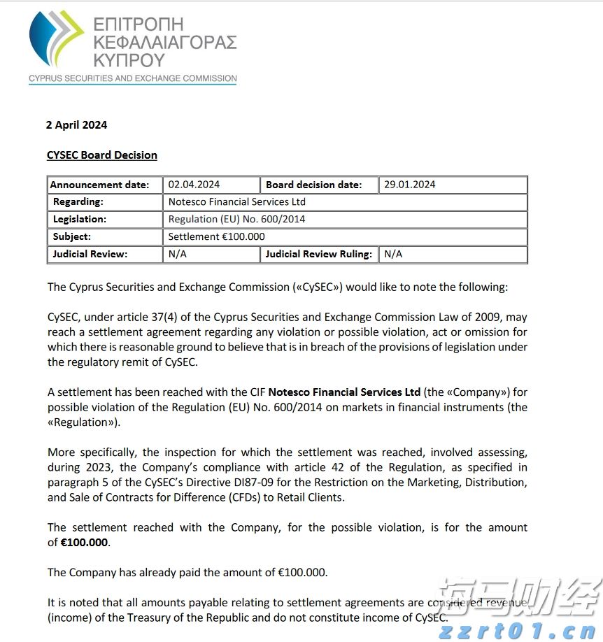 凯雷Q2重仓航空维修公司StandardAero(SARO.US) 清仓文远知行(WRD.US)