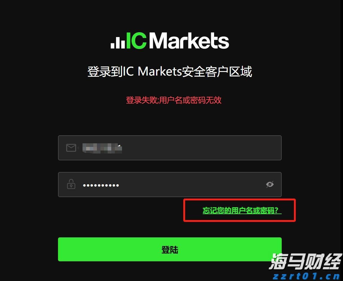 有中国游客在日本参与滑翔伞活动时坠海，中使馆提醒