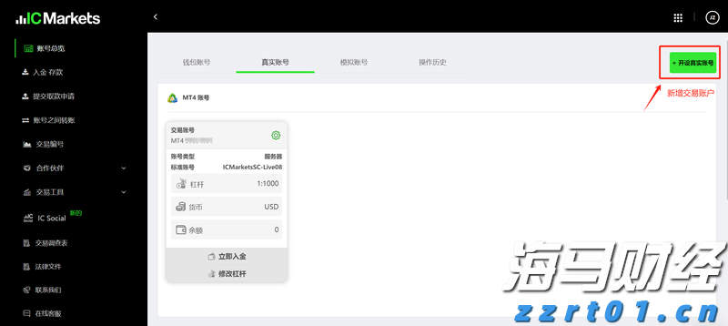 雷朋Meta智能眼镜销售激增 助力依视路陆逊梯卡上半年销售额突破140亿欧元