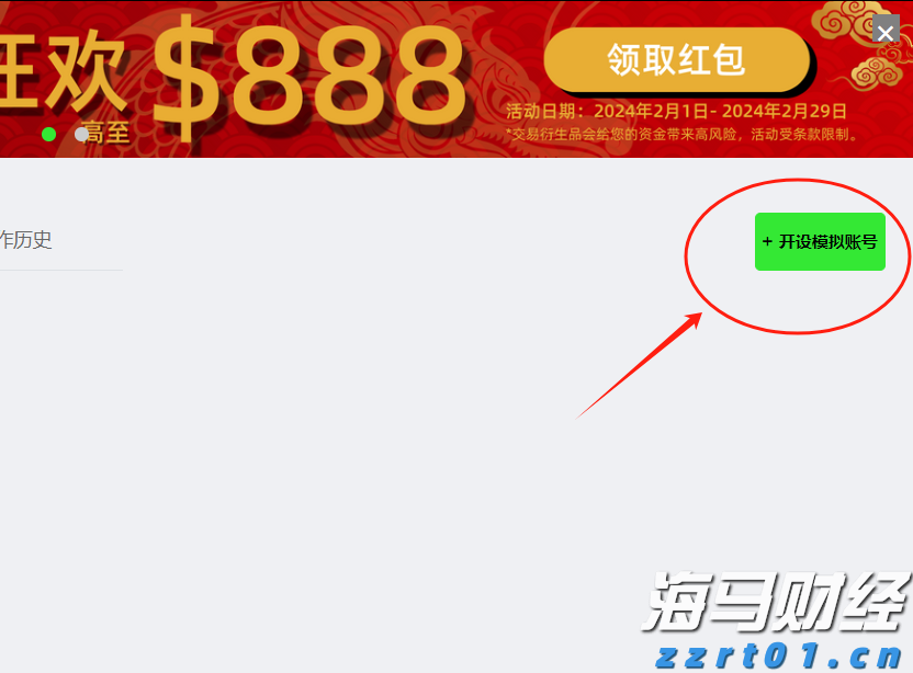 谷歌(GOOGL.US)将在俄克拉何马州投资90亿美元 强化云计算和AI基础设施