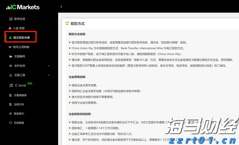 默沙东(MRK.US)启动30亿美元瘦身计划以应对Keytruda专利到期