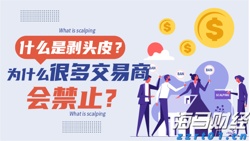 方正证券：小型微盘股估值存在上升潜力 后续结构性机会应关注