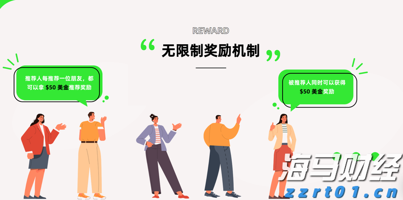 《珠海新闻》20250820