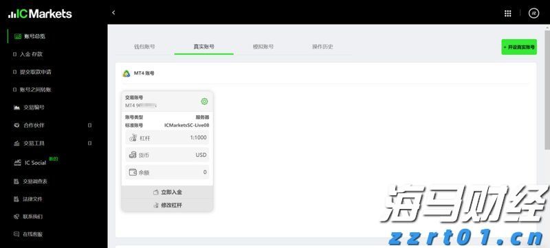 嘉元科技上半年净利润3675.41万元，同比扭亏为盈