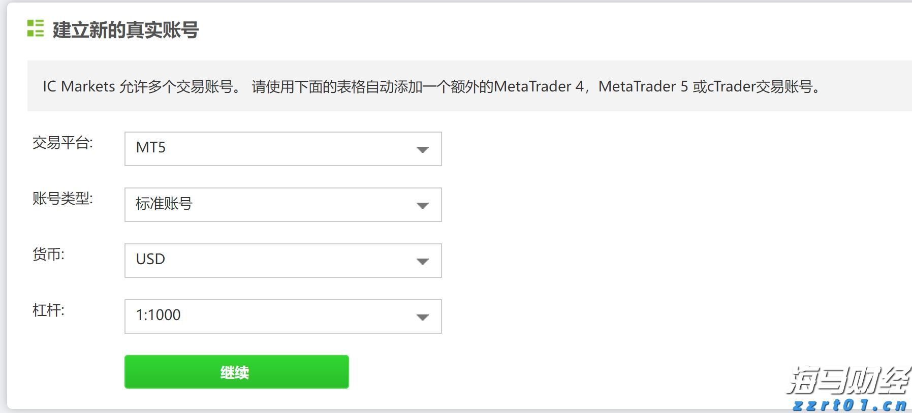 快评丨直播机构的镰刀，为何总挥向农村辍学少女？