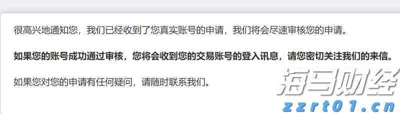 工行合肥庐阳支行成功阻止一起潜在诈骗风险事件