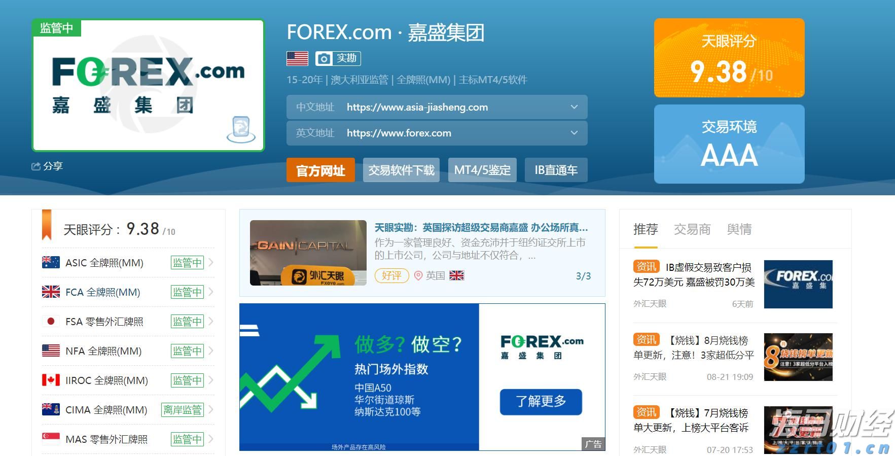 港北区:业兴民富气象新