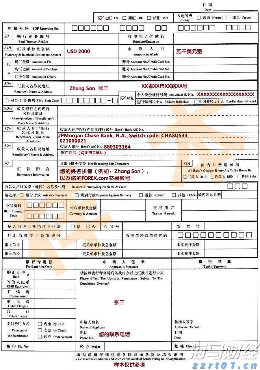 独具一格｜“海岛金融堡垒”  珠海独此一家！