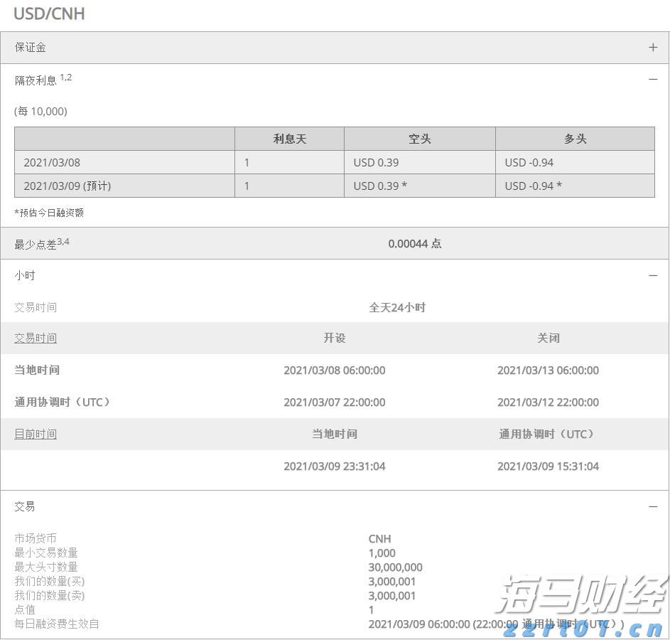 公安机关公布3起打击整治网络谣言典型案例