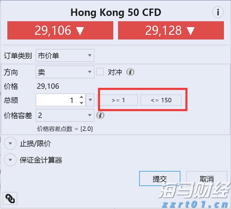 中国驻日本大使馆提醒！
