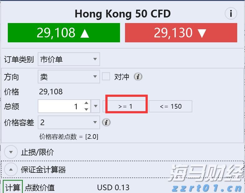 香港证监会发通函要求虚拟资产交易平台加强资产托管