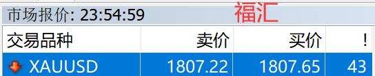 办公区存放气瓶，向有安全隐患用户供气！珠海两燃气公司领罚