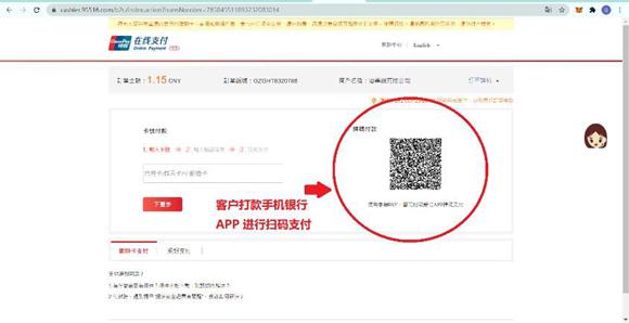 国家发改委、国家能源局:完善省内天然气管道运输价格机制 促进行业高质量发展