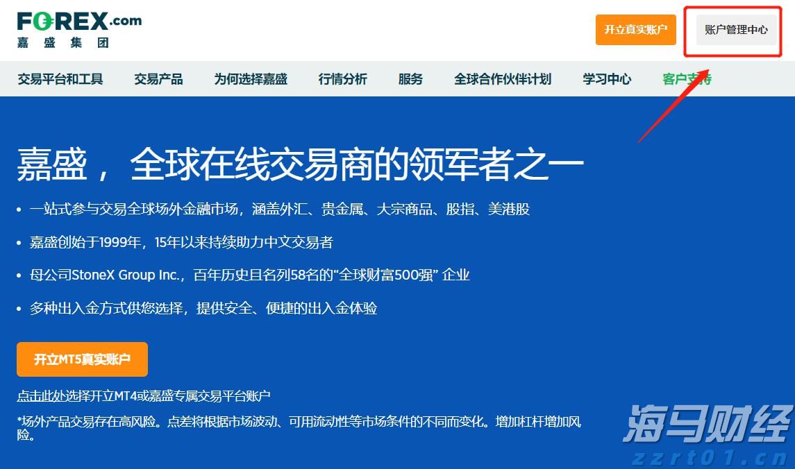 青海：强化广告违法线索处置 推进全省广告监管工作