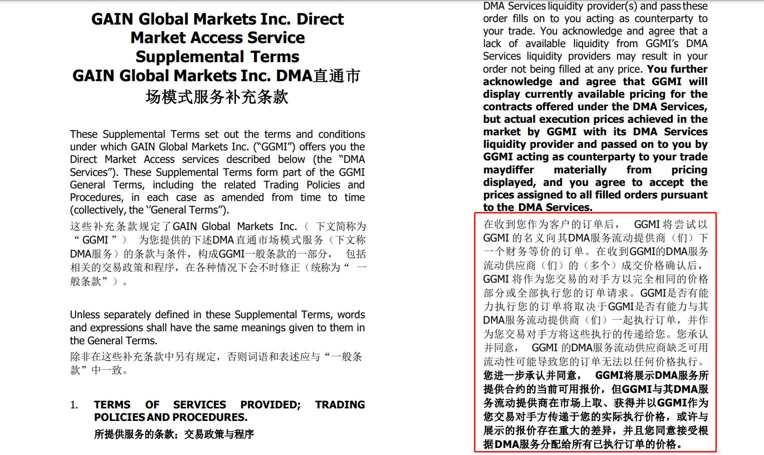 为民营经济筑牢法治防护堤
